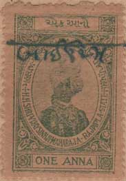 Rajpipla Revenue Stamp